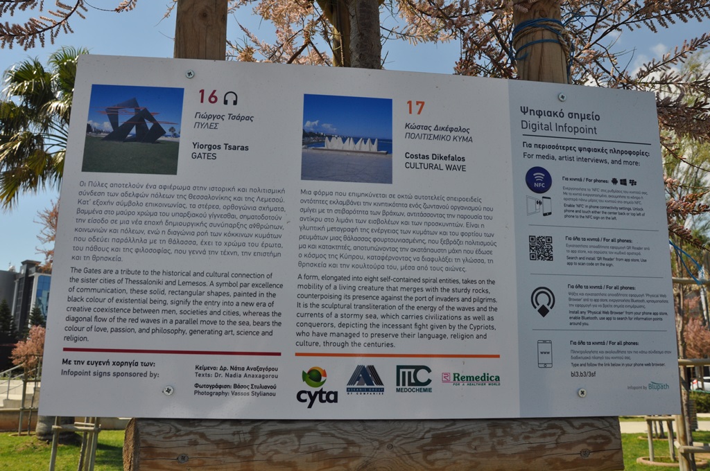 Infopoint digital information system for the Sculpture Park Limassol